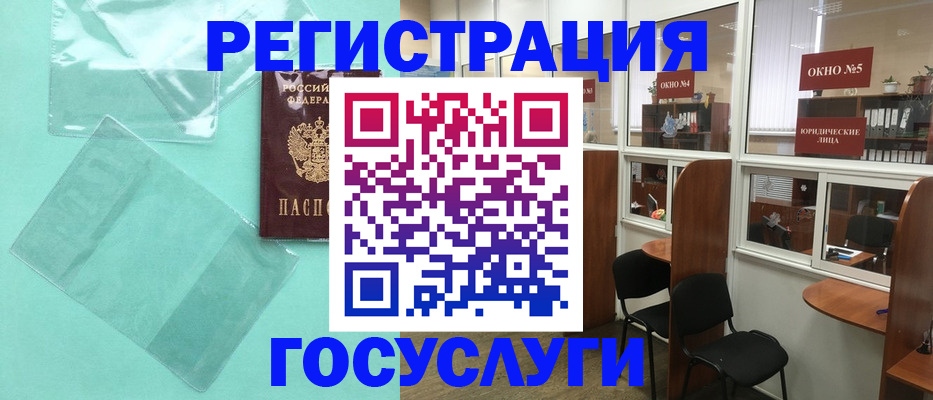 регистрация для дет. сада в Ардоне